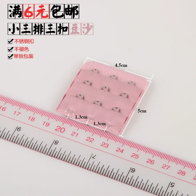 Nhỏ 3 hàng đồ lót dài khóa áo ngực mở rộng khóa hàng khóa lại khóa khóa khóa cộng với điều chỉnh vành đai ba hàng của ba khóa mieng noi ao nguc