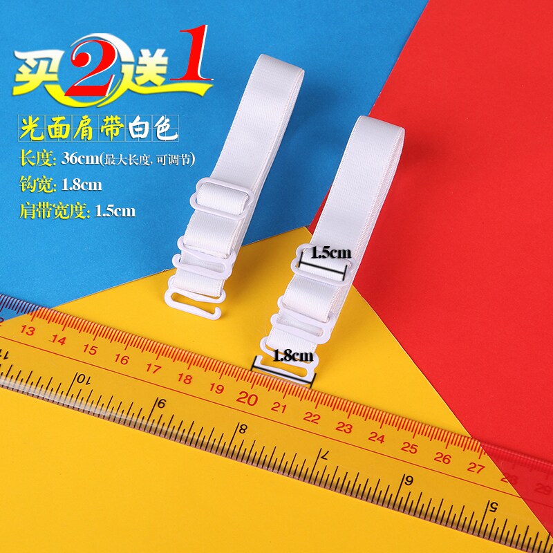 Bretelles pour lingerie BJD0005 - Ref 809396 Image 10