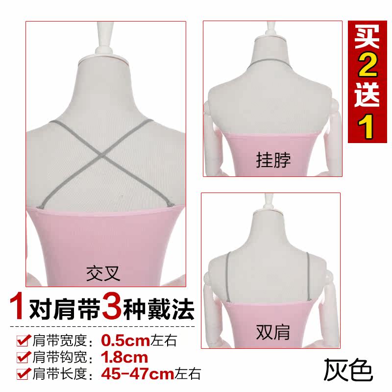 Bretelles pour lingerie 5XJD - Ref 809168 Image 21