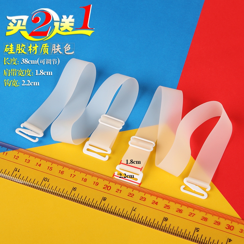 Sangles pour lingerie GJJD0001 - Ref 809412 Image 21