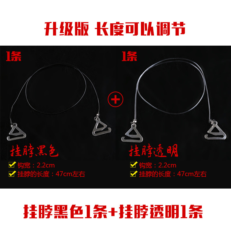 Bretelles pour lingerie XXJD012 - Ref 809164 Image 22