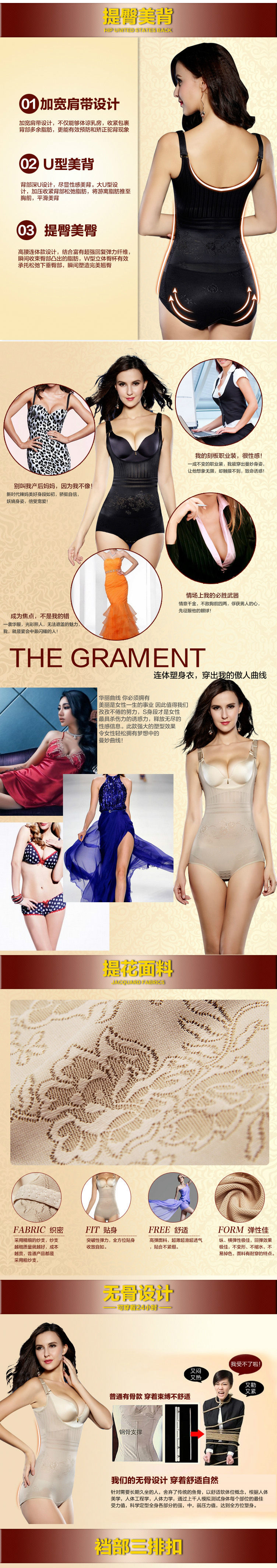 Sous-vêtement minceur sexy en nylon - Ref 708330 Image 12