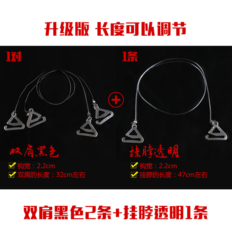 Bretelles pour lingerie XXJD012 - Ref 809164 Image 25