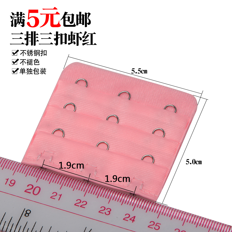 Đồ lót 3-row dài khóa áo ngực mở rộng khóa hàng khóa lại khóa khóa khóa cộng với điều chỉnh vành đai ba hàng ba khóa mở rộng móc nới áo ngực