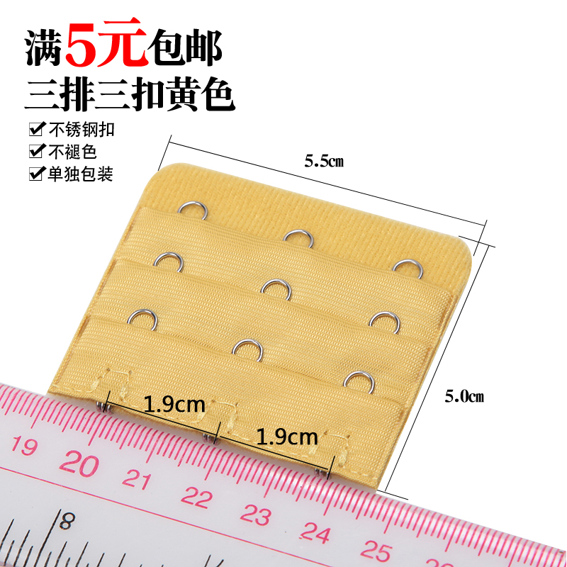 Đồ lót 3-row dài khóa áo ngực mở rộng khóa hàng khóa lại khóa khóa khóa cộng với điều chỉnh vành đai ba hàng ba khóa mở rộng móc nới áo ngực