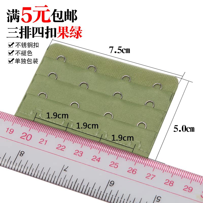 Đồ lót dài khóa áo ngực mở rộng khóa khóa lại khóa khóa khóa với bốn hàng bốn khóa 4 mở rộng sau khi điều chỉnh các loại phụ kiện áo lót