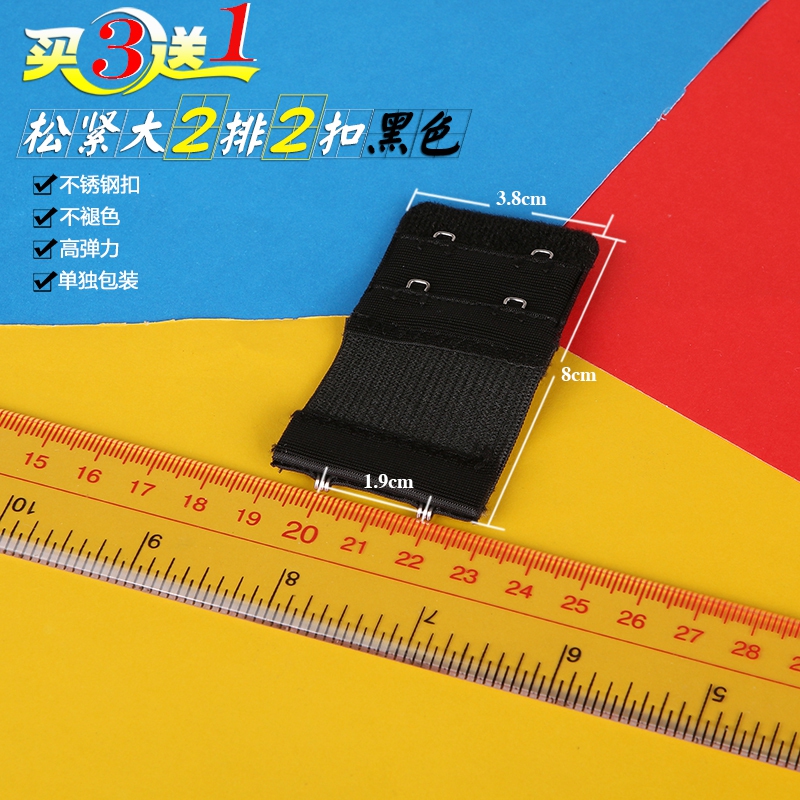 Lớn 2 hàng đồ lót dài khóa áo ngực mở rộng khóa khóa khóa khóa bốn móc phụ kiện cộng với kết nối vành đai móc do lot nu