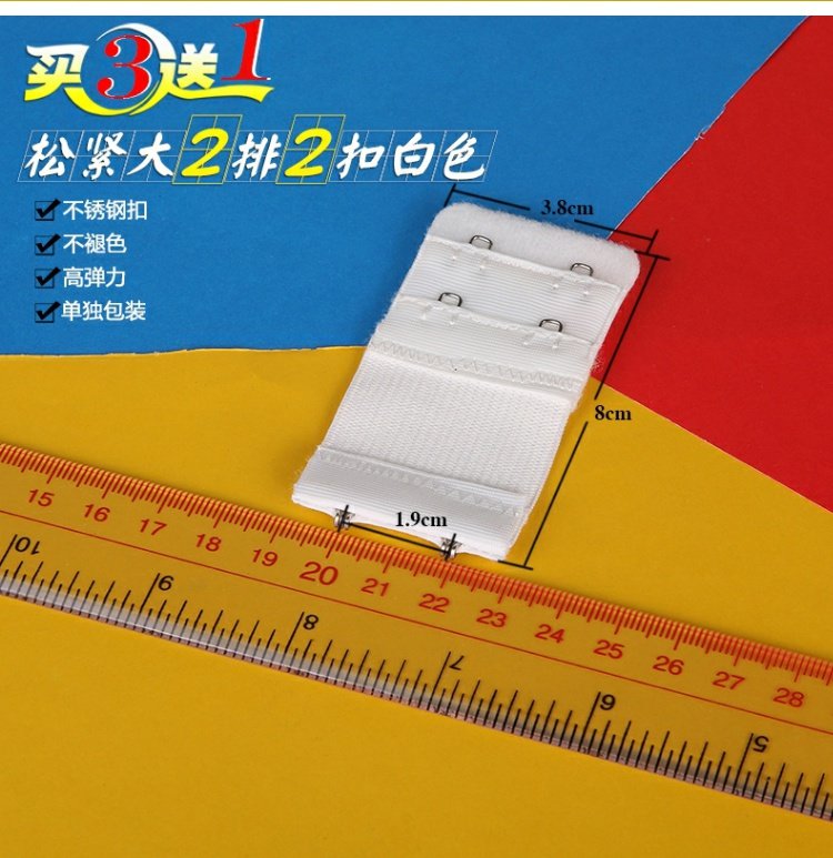 Đồ lót khóa dài áo ngực mở rộng khóa khóa trở lại khóa khóa với bốn khóa ba hàng ba khóa mở rộng móc dây đeo cố định đồ lót
