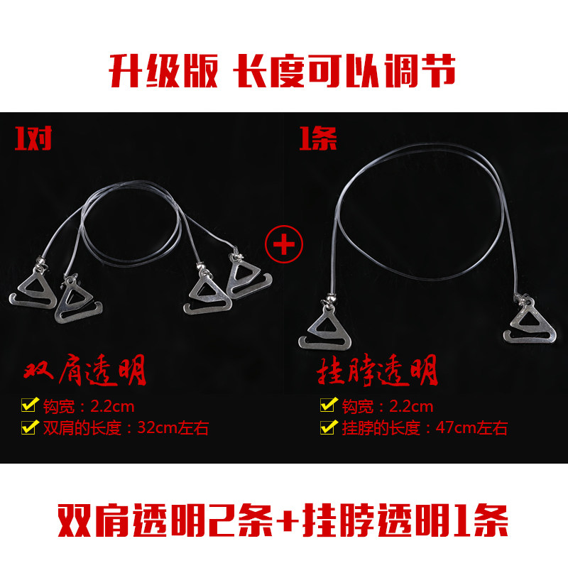 Bretelles pour lingerie XXJD012 - Ref 809164 Image 29