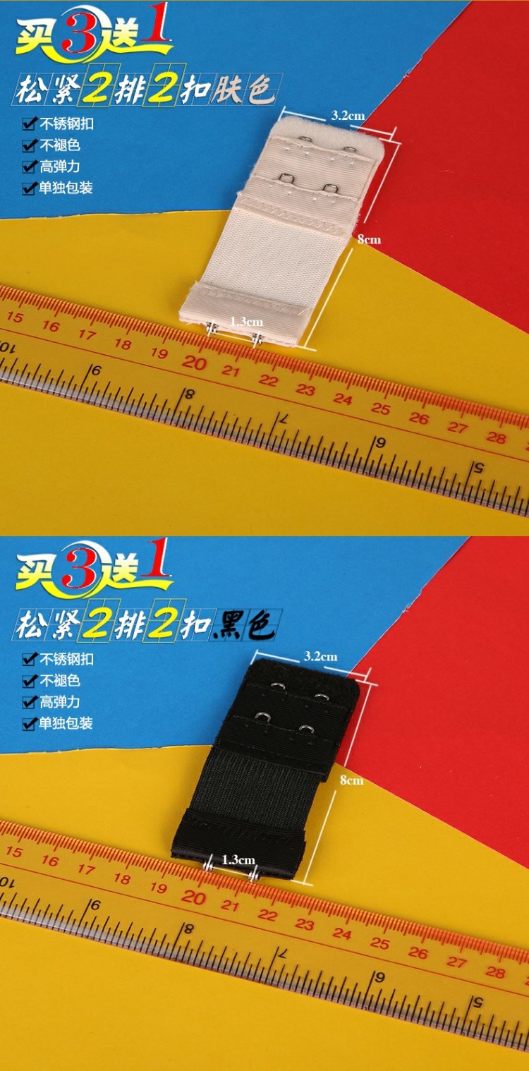 Đồ lót khóa dài áo ngực mở rộng khóa khóa trở lại khóa khóa với bốn khóa ba hàng ba khóa mở rộng móc dây đeo cố định đồ lót