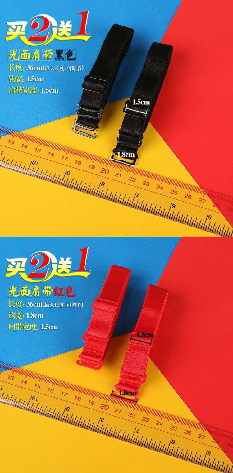 Đồ lót vai băng thông rộng có độ co giãn cao điều chỉnh áo ngực màu đen có trẻ em Phiên bản Hàn Quốc của vải chống trượt đai rắn màu dây áo hoodie