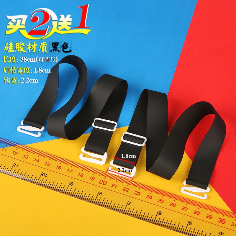 Sangles pour lingerie GJJD0001 - Ref 809412 Image 22