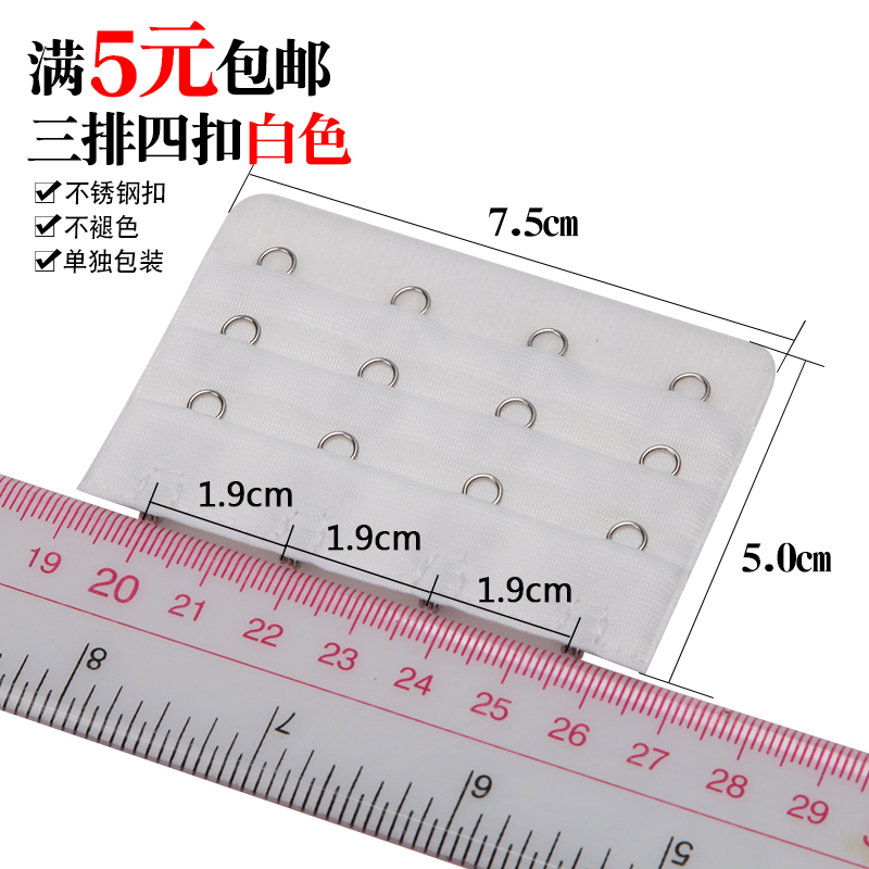 Đồ lót dài khóa áo ngực mở rộng khóa khóa lại khóa khóa khóa với bốn hàng bốn khóa 4 mở rộng sau khi điều chỉnh các loại phụ kiện áo lót