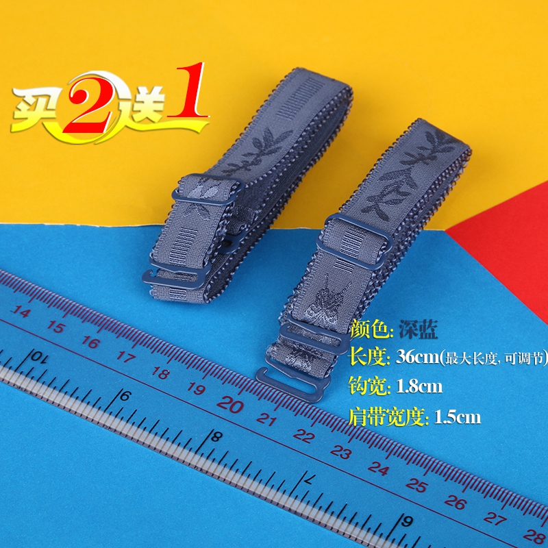 Bretelles pour lingerie BJD0001 - Ref 809281 Image 17