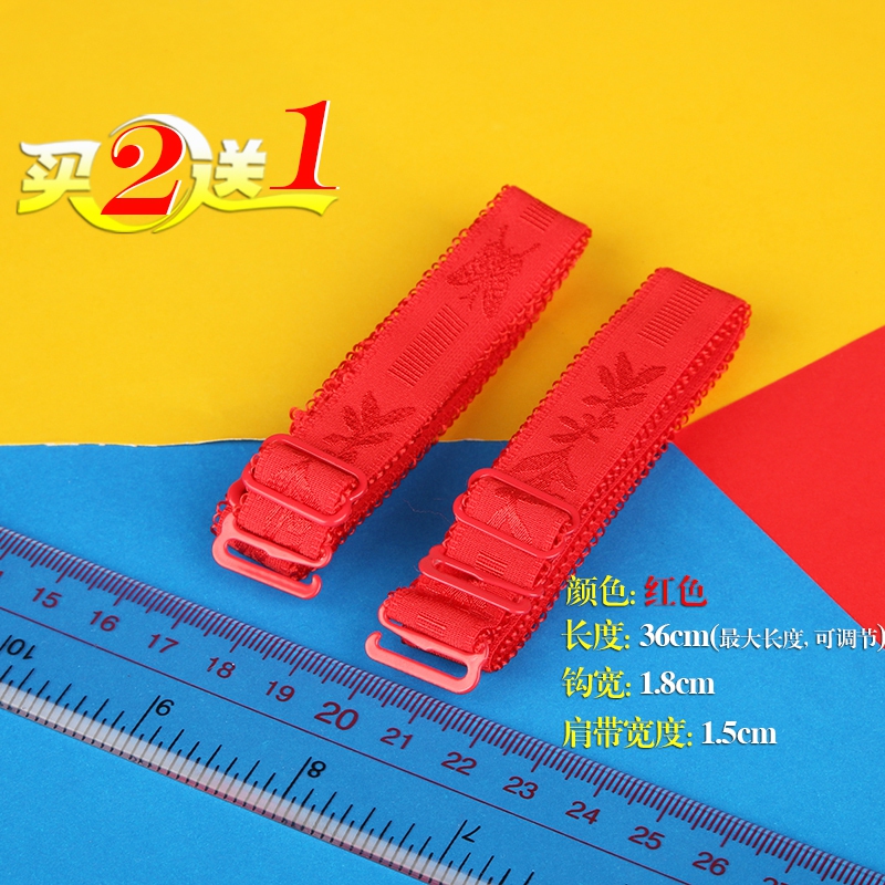 Bretelles pour lingerie BJD0001 - Ref 809281 Image 15