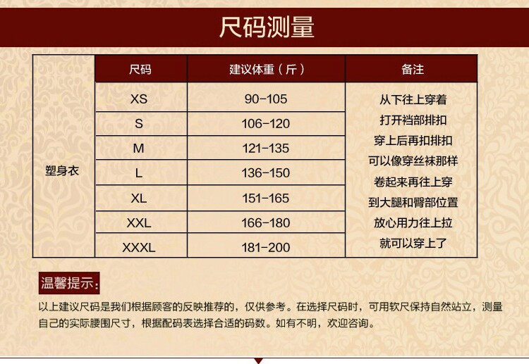 Sous-vêtement minceur sexy en nylon - Ref 708330 Image 8