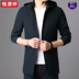 Hengyuanxiang áo khoác nam áo khoác dài vừa Hàn Quốc phiên bản của mùa xuân kinh doanh giải trí jacket và mùa thu thể thao xu hướng áo gió 