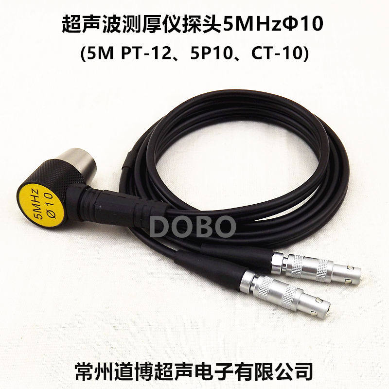 超声波测厚仪探头5MHZ&Phi;10 PT-12 PT-08 PT-06 ZT-12高温探头GT12