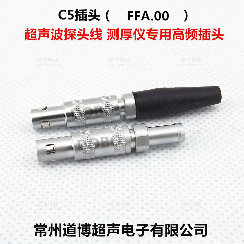C5插头 FFA.00超音波监视器线 线接头公头测厚仪探伤仪连接器接插件