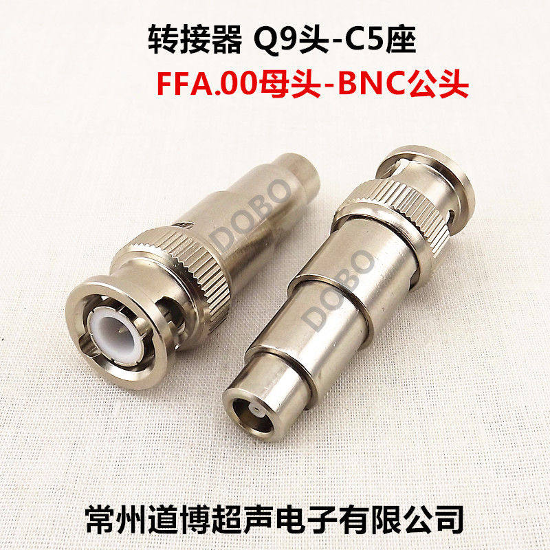 C5座Q9头转接器超音波探伤仪FFA.00母-BNC公转换连接器插头