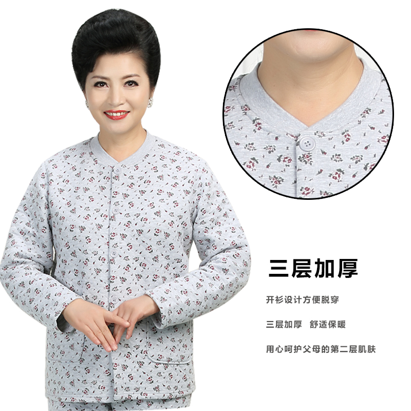 phụ nữ trung niên và già in ba lớp dày bông ấm đồ lót Cardigan tăng disnumbered bông bông len top bông bông bông len len.