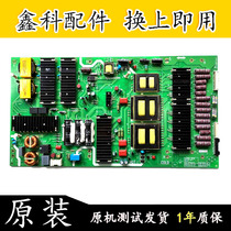 Original Skyworth R9F022 LCD power board 168P-R9F022-W0 5800-R9F022-W000