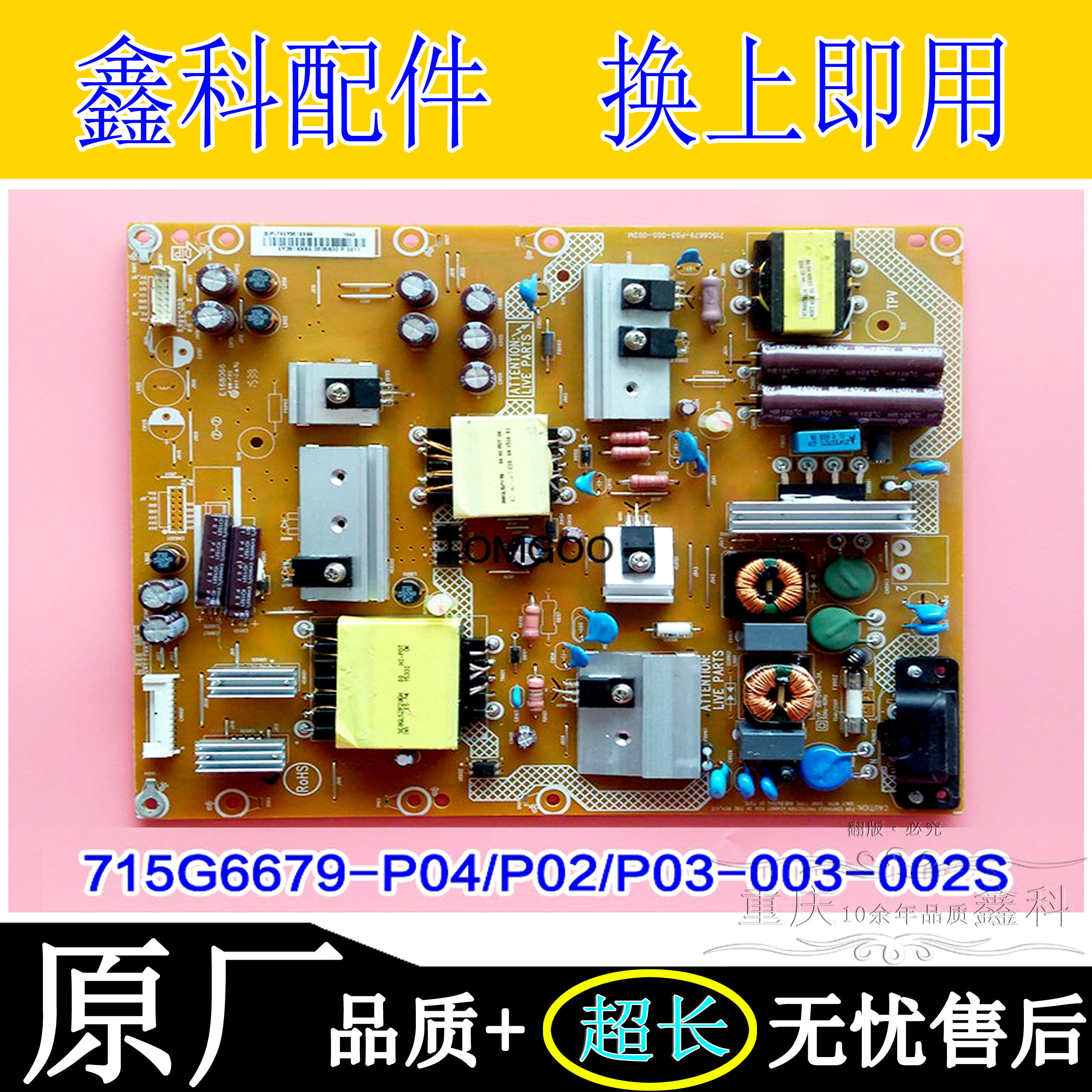 Original fit Genesis 50M5 50M5 50V5 E3100G E3100G supply 715G6679-P04 715G6679-P04 P03 P02-003-002S