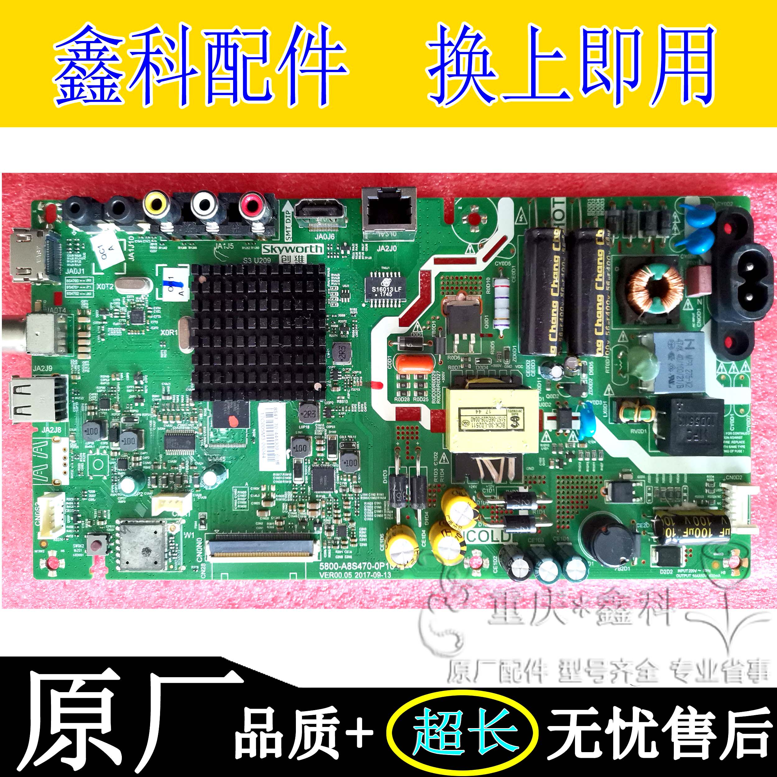 The GWT 32X6 E2A K5C motherboard 5800-A8S470-0P10 0P20 1P10 SDL320HY(BD0