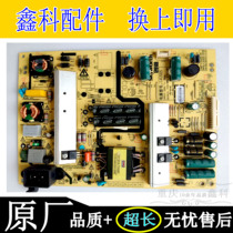 Original Skyworth 43E6000 43M6 power 168P-L4U025-00 5800-L4U025-0020 30