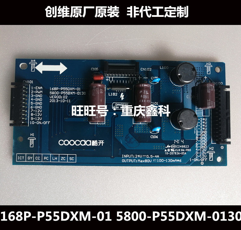 Original cool open 55K1 high voltage constant current board 168P-P55DXM-01 5800-P550XM-0130