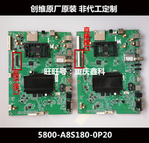 Skyworth 58E900U LCD TV accessories original motherboard 5800-A8S180-0P20 with various screens