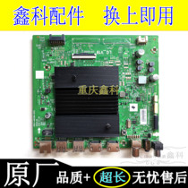Original Skyworth 55Q40 55Q30 55H20 TV motherboard 5823-A8S380-0P00 10 two interfaces