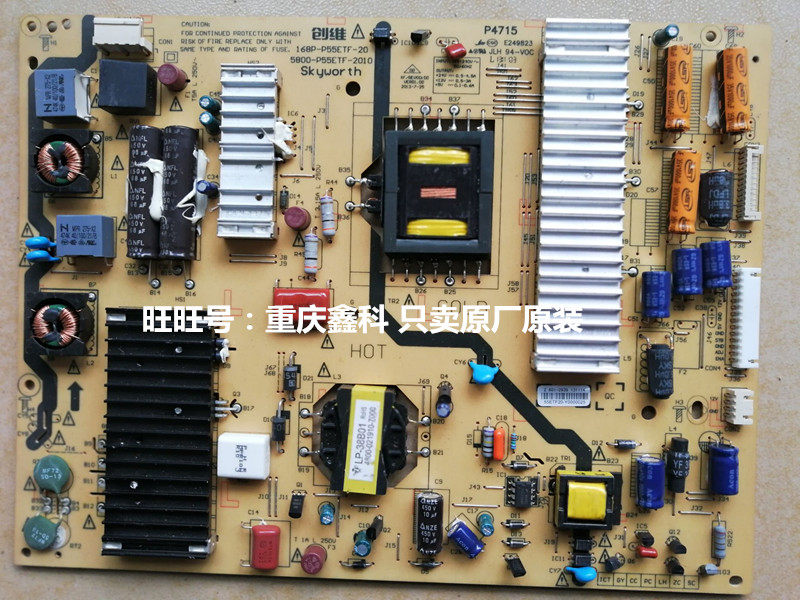 Original Skyworth 55E790U Power Board 168P-P55ETF-20 10 5800-P55ETF-2010 1010