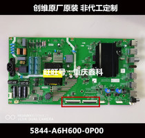 Skyworth 55H5 C60 motherboard 5844-A6H600-0P00 screen SDL550WY (LD0-F06)LC550EGJ