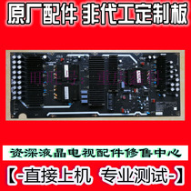 Crewy liquid crystal original fit R9K011 power supply board 168P-R9K011-00 5800-R9K011-0000