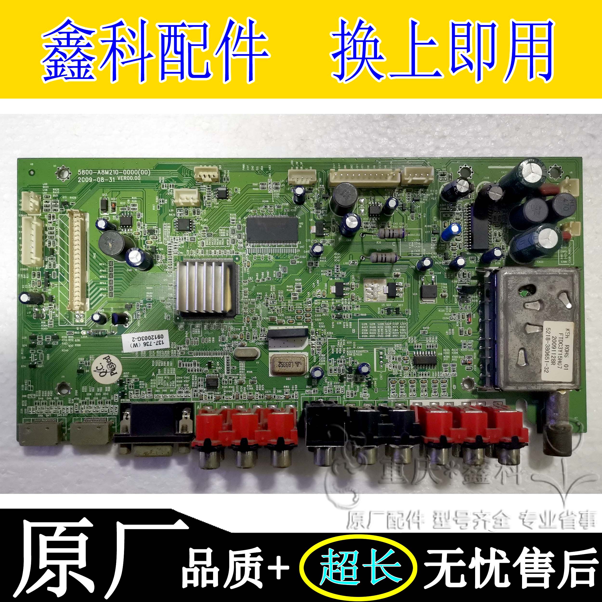 Original Loaded Innovative 42L01HF 42L01HR LCD TV motherboard 5800-A8M210-0000 with various screens