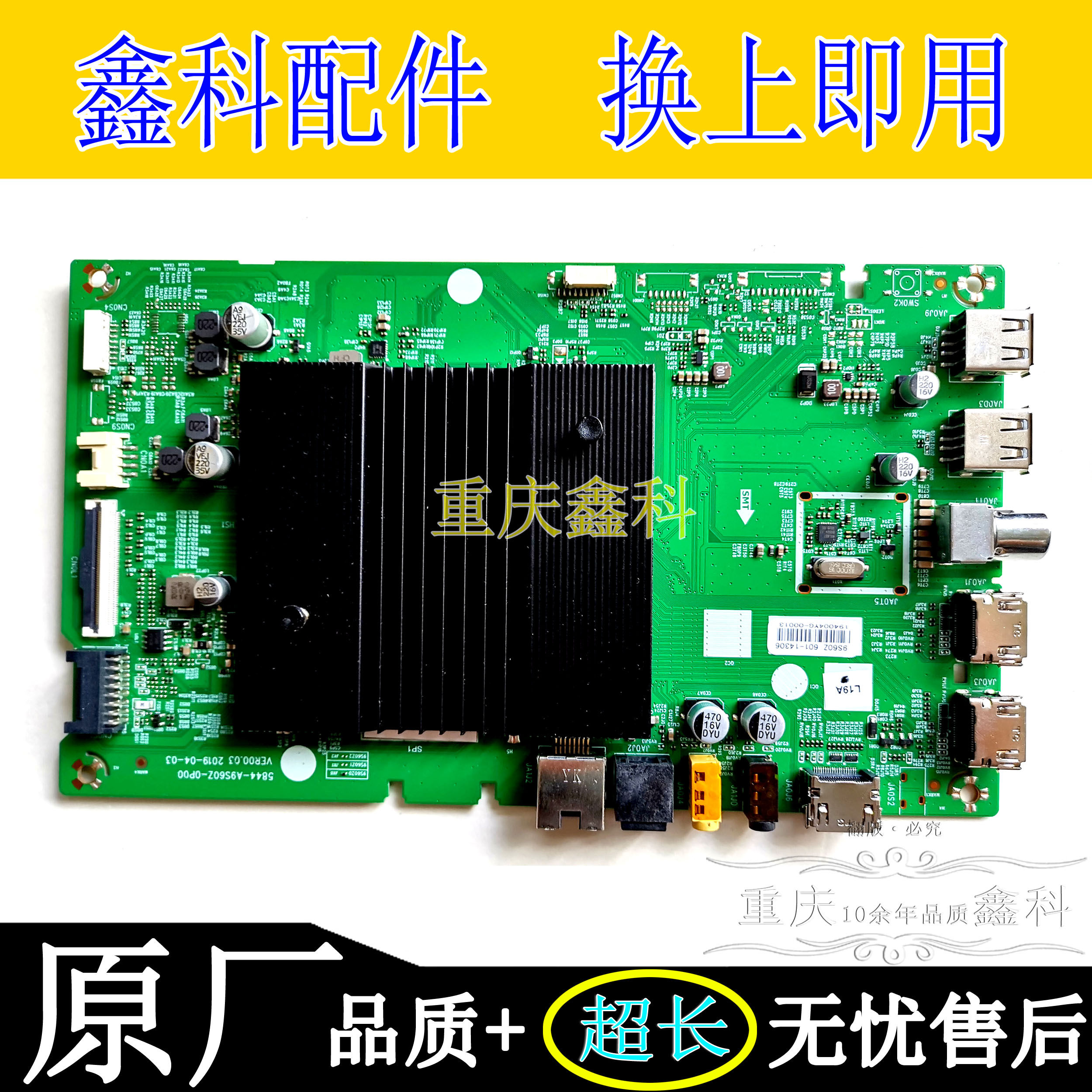 Original installation Panasonic TH-65GX580C LCD TV motherboard 5844-A9S60Z-0P00