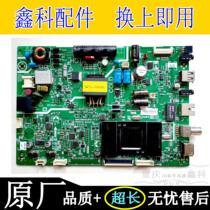 Skyworth 32E3500 E3000 32X5 TV motherboard 5800-A9R430-0P20 0P50 screen optional