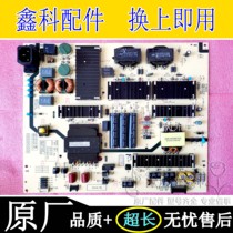 Original Loaded Innovative LCD TV power 5800-L8F710-W000 5800-L8F710-W000 MKDY-L8F710-W1 W0 W0