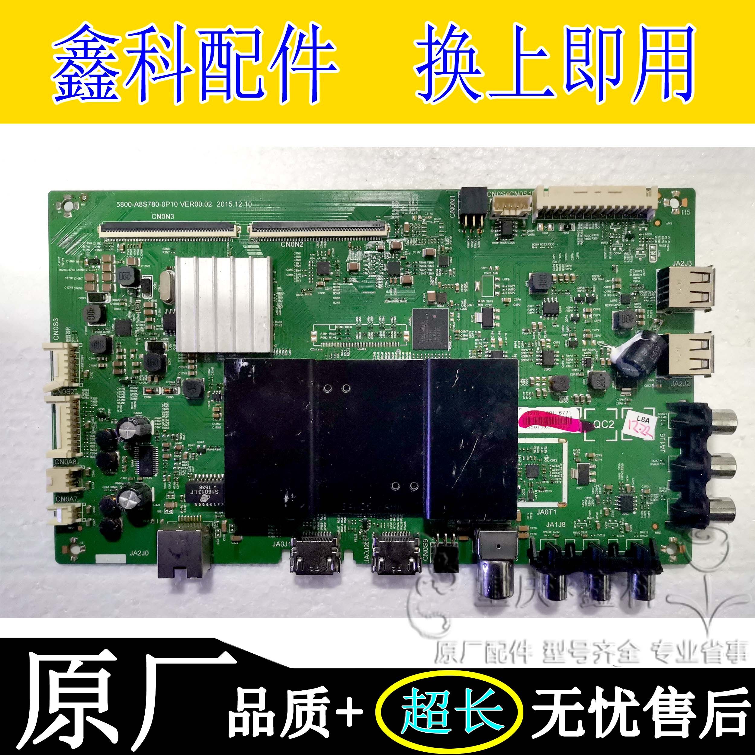 Original Costume Innovative 49E6000 TV Motherboard 5800-A8S780-0P20 Screen HV490QUB RDL490WY