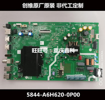 Original Skyworth 43H5 LCD motherboard 5844-A6H620-0P000 screen LC430EGY-SKM4