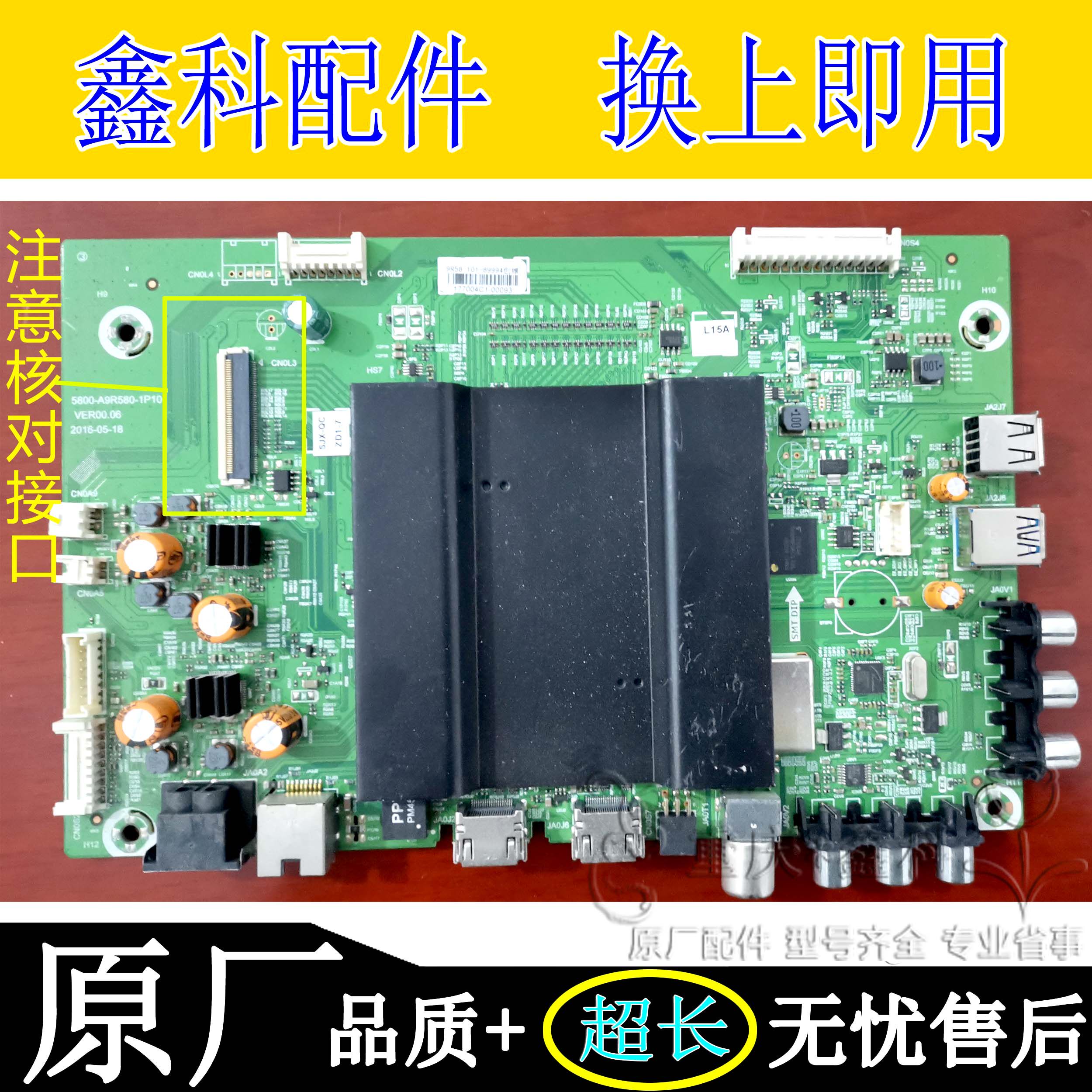 Original Skyworth 70G6 75G6 motherboard 5800-A9R580-1P10 1P00 screen RDL700WY V750DK1