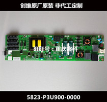 Brand new original Fitted Innovative P3U90 liquid crystal power board 5823-P3U900-00