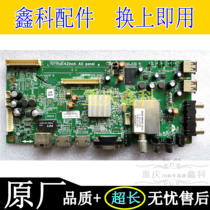 Original Skyworth 42E500E D LCD motherboard 5800-a8r570-0p20 screen on demand