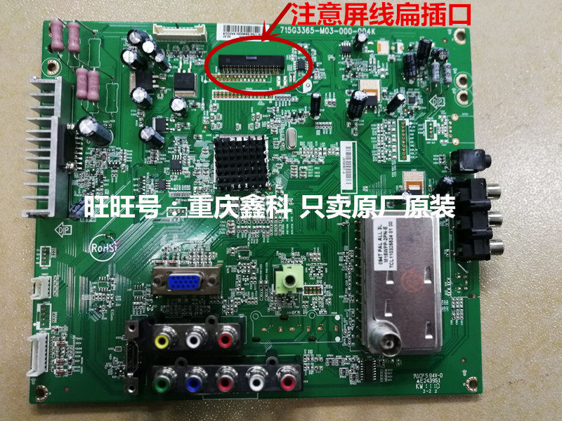 New original VV22S19IW LCD TV motherboard 715G3365-M03-000-004K