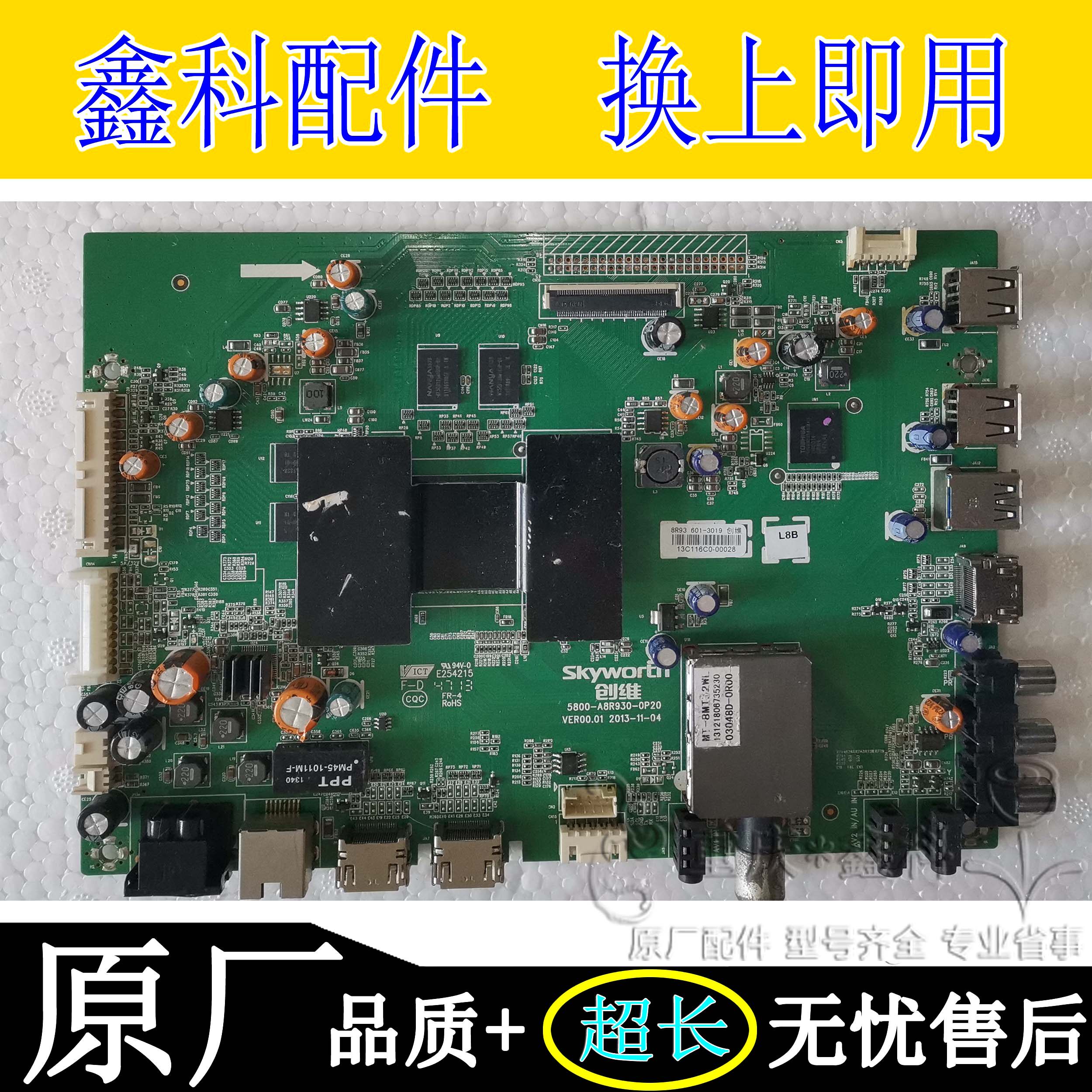 Original Loaded Innovative 42E7BRE TV Motherboard 5800-A8R930-0P20 Screen SDL420FY (LDF-220)