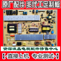 Original Skyworth LCD TV power board 5800-P42LLS-W0 168P-P42LLS-W000 W010