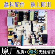Haier LS55H610G U55H3 KX55 cool open 55KX1 Leview 55 power board TV5006-ZC02-02