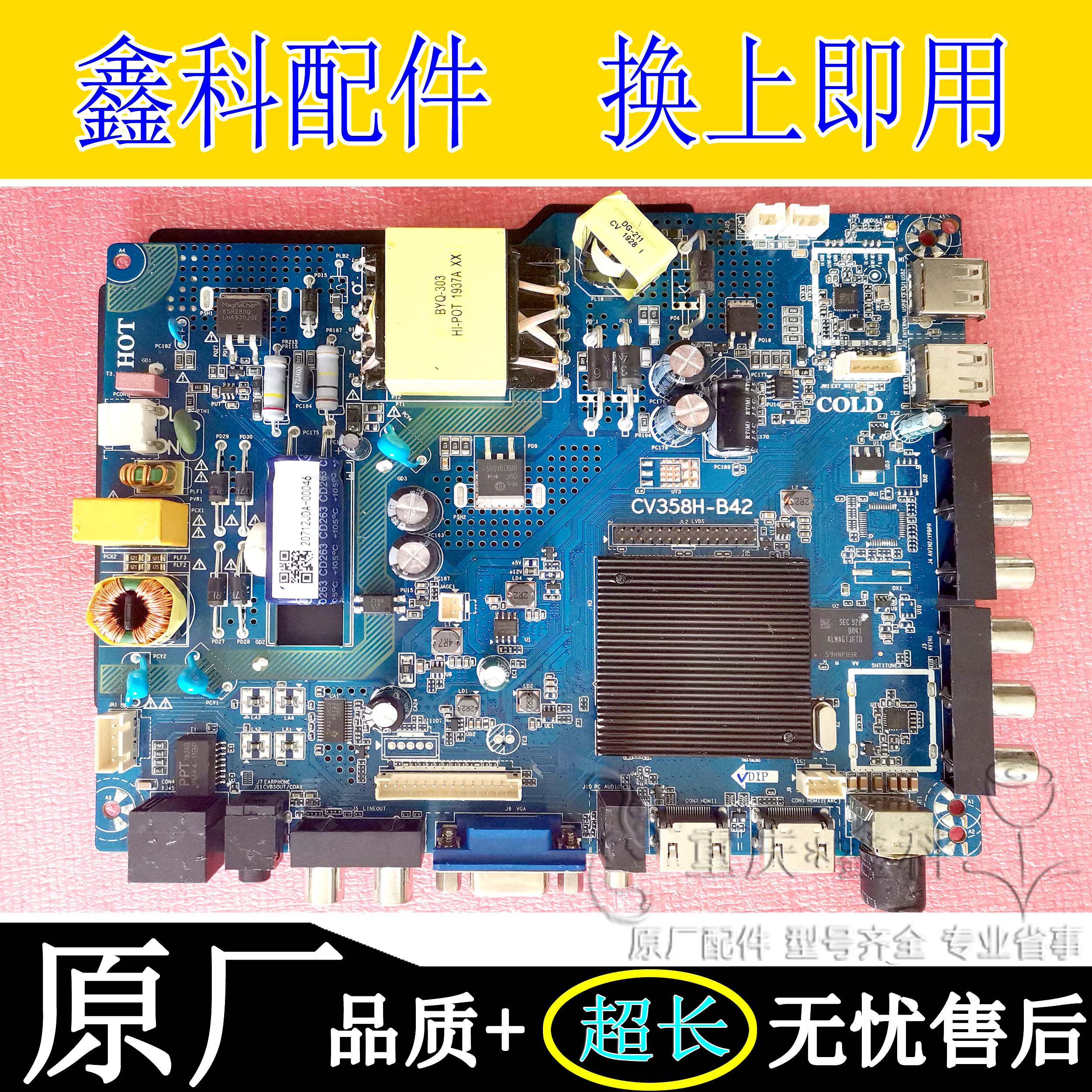 Levision D43PFC1N TV Motherboard CV358H-B42 Screen PT430CT02-4 HK430WLEDM-JH6EH