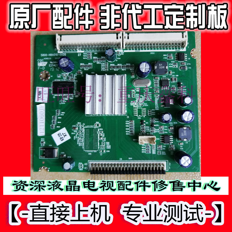 The original VVC 65E99RS E91RD panel 5800-H8A010-0010 0020 is equipped with T645HF02 V